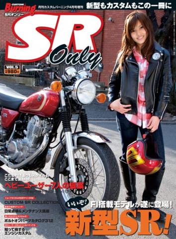 Name:  SR ONLY VOL.5.jpg
Views: 2385
Size:  47.5 KB