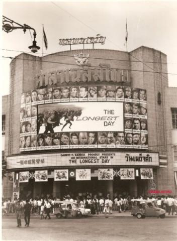 Name:  rare-photographs-of-bangkok-21.jpg
Views: 14247
Size:  30.9 KB