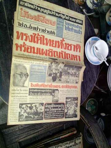 Name:  P310311_11.37_[01].jpg
Views: 574
Size:  37.4 KB