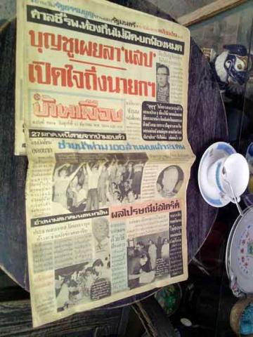 Name:  P310311_11.38_[01].jpg
Views: 548
Size:  36.9 KB