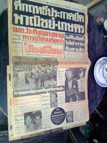 Name:  P310311_11.39.jpg
Views: 591
Size:  37.0 KB