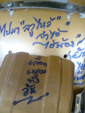 Name:  Ҿ0861.jpg
Views: 347
Size:  23.7 KB