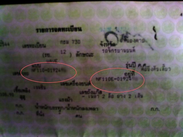 Name:  1904201143033.jpg
Views: 635
Size:  30.6 KB