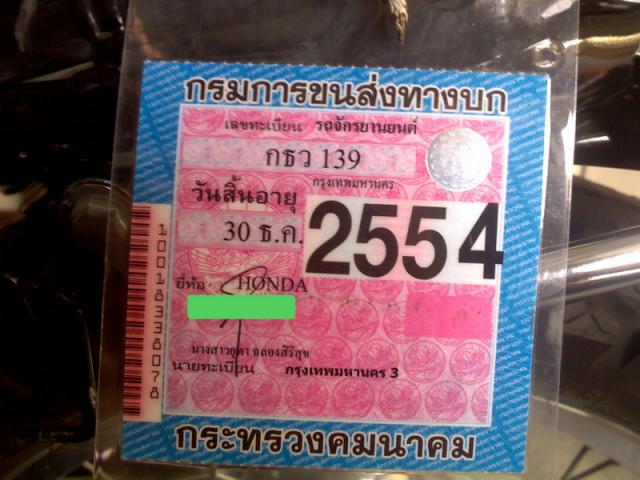 Name:  IMG463-1.jpg
Views: 1279
Size:  50.1 KB