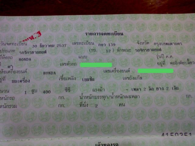 Name:  IMG461-1.jpg
Views: 1223
Size:  35.8 KB