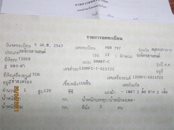 Name:  ¹.jpg
Views: 427
Size:  23.4 KB