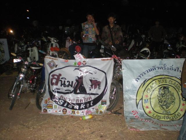 Name:  DSCN2991.jpg
Views: 119
Size:  48.2 KB