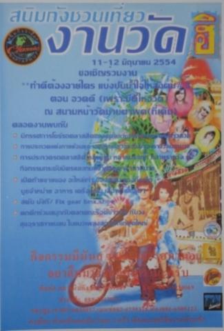 Name:  Copy of DSC00525.jpg
Views: 169
Size:  24.4 KB
