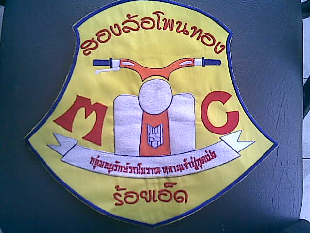 Name:  22032008.jpg
Views: 64
Size:  47.1 KB