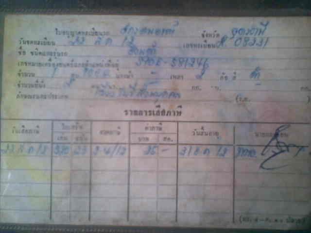 Name:  Ҿ002.jpg
Views: 359
Size:  15.3 KB