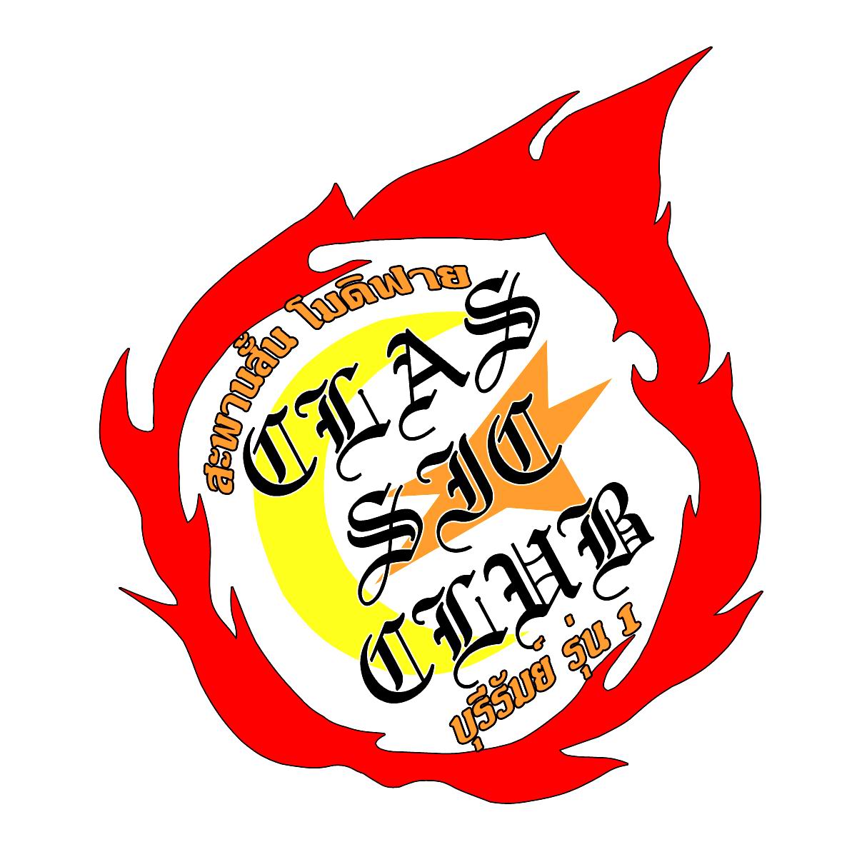 Name:  LOGOоҹCLASSIC.jpg
Views: 3280
Size:  131.7 KB