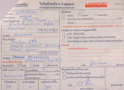 Name:  1.jpg
Views: 777
Size:  62.0 KB