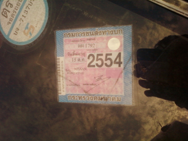 Name:  Photo-0018.jpg
Views: 929
Size:  97.9 KB