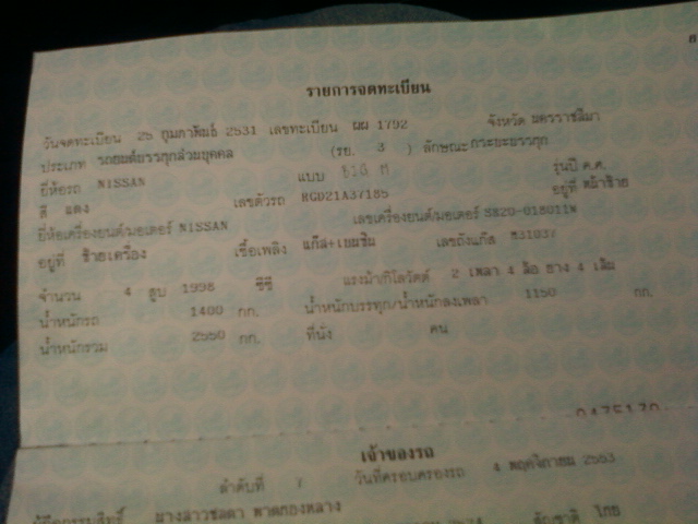 Name:  Photo-0019.jpg
Views: 904
Size:  92.9 KB