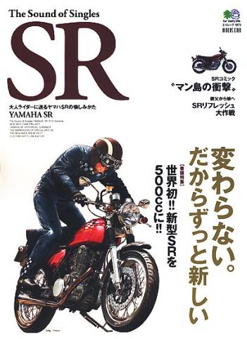 Name:  the sound of singles yamaha sr .jpg
Views: 1621
Size:  35.3 KB