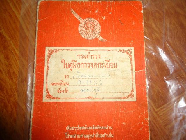 Name:  DSC00915.jpg
Views: 1051
Size:  48.9 KB