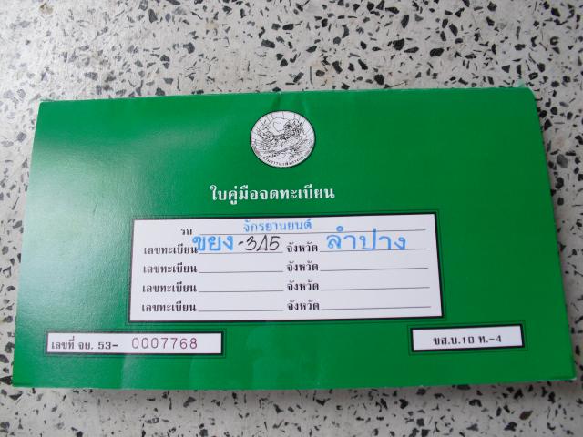 Name:  CIMG0781.jpg
Views: 3562
Size:  49.1 KB