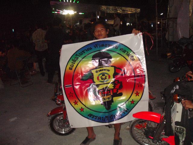 Name:  DSCF0091.jpg
Views: 139
Size:  46.8 KB