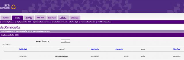 Name:  .jpg
Views: 210
Size:  19.4 KB