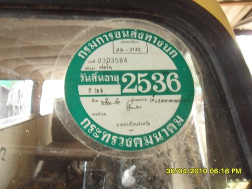 Name:  16.JPG
Views: 841
Size:  51.1 KB