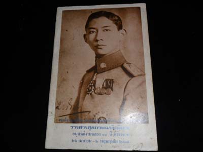 Name:  042.JPG
Views: 677
Size:  32.3 KB