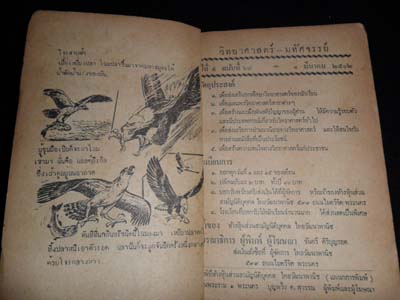 Name:  049.JPG
Views: 809
Size:  42.7 KB