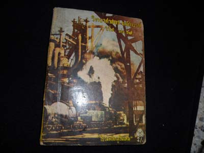 Name:  048.JPG
Views: 750
Size:  38.0 KB