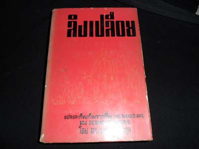 Name:  035.JPG
Views: 801
Size:  32.0 KB