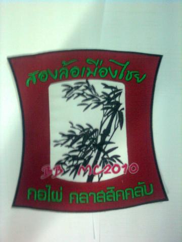 Name:    0226.jpg
Views: 123
Size:  20.0 KB