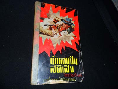 Name:  046.JPG
Views: 828
Size:  41.5 KB