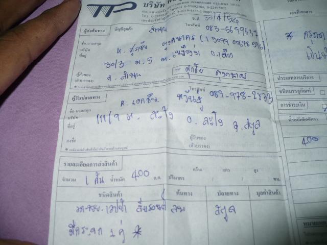 Name:  P1050045.jpg
Views: 72
Size:  41.4 KB