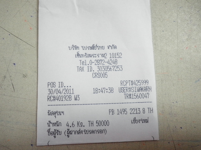 Name:  觢ͧ §.JPG
Views: 946
Size:  139.1 KB