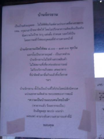 Name:  ٻ1399.jpg
Views: 112
Size:  14.2 KB