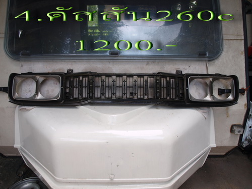 Name:  P5043379.jpg
Views: 1339
Size:  82.0 KB