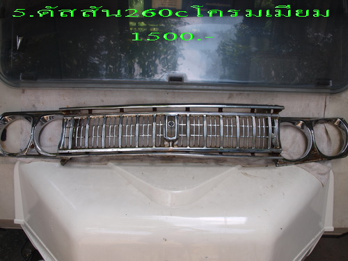 Name:  P5043374.jpg
Views: 1515
Size:  84.7 KB