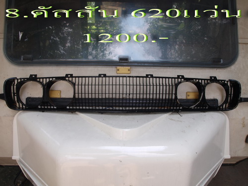 Name:  P5043370.jpg
Views: 1353
Size:  85.4 KB