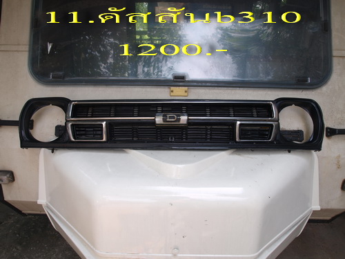 Name:  P5043367.jpg
Views: 1341
Size:  81.1 KB