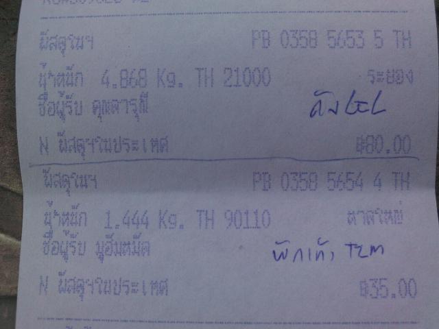 Name:  kdk_0866.jpg
Views: 307
Size:  27.3 KB