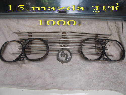 Name:  P5053386.jpg
Views: 1362
Size:  94.2 KB