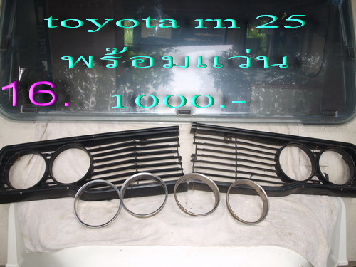 Name:  P5053385.jpg
Views: 1433
Size:  97.8 KB