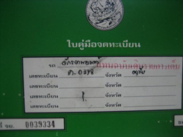 Name:  IMG_5716.jpg
Views: 236
Size:  23.3 KB