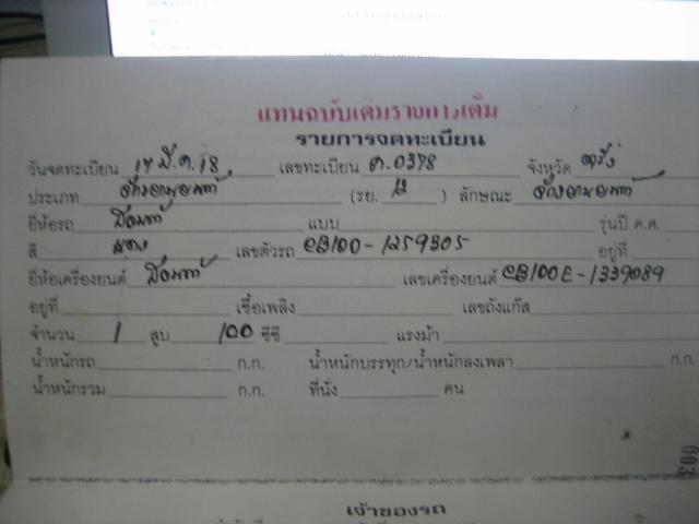 Name:  IMG_5717.jpg
Views: 269
Size:  23.3 KB