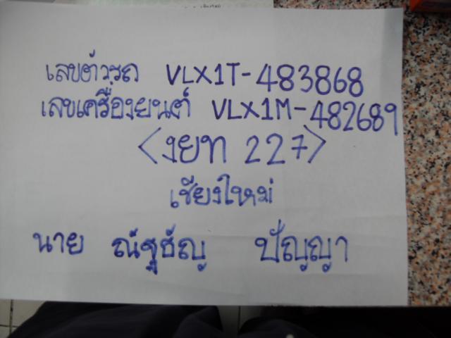 Name:  SDC11493.jpg
Views: 883
Size:  29.3 KB