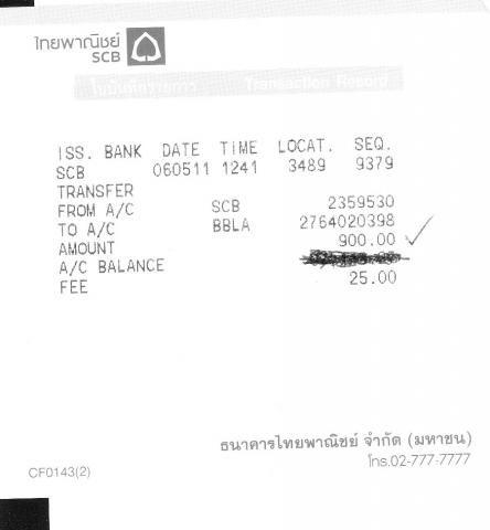 Name:  IMG001.jpg
Views: 351
Size:  16.0 KB