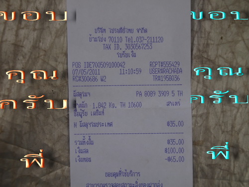 Name:  P5073431.jpg
Views: 353
Size:  84.5 KB