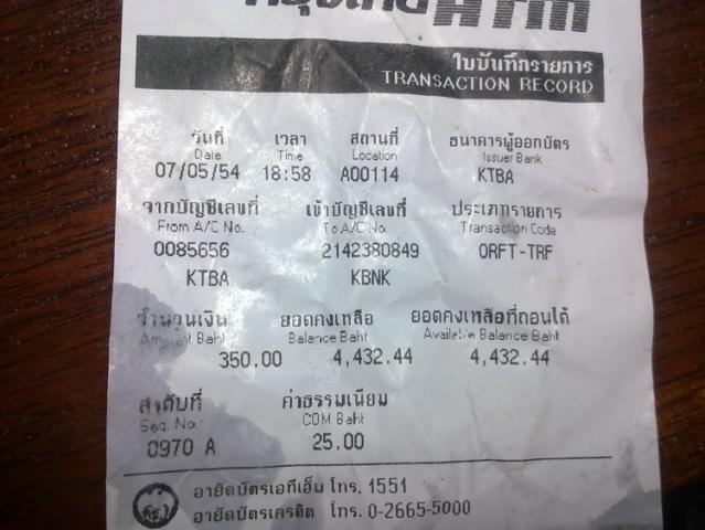 Name:  07052011874 copy.jpg
Views: 418
Size:  42.9 KB