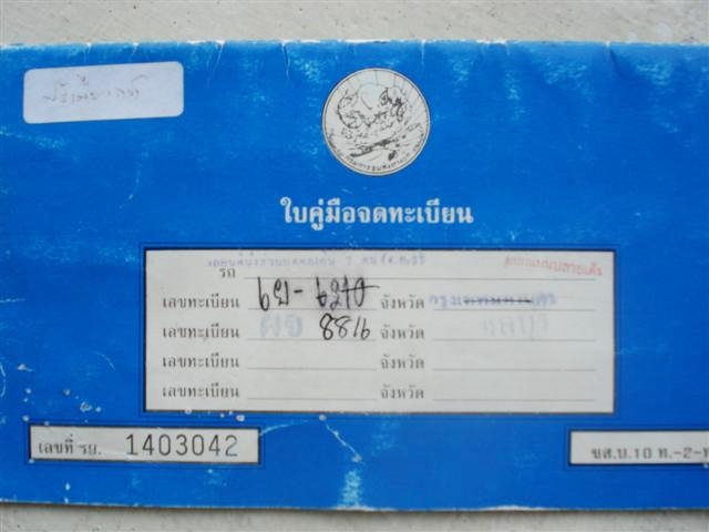 Name:  DSC00465 (Small).JPG
Views: 1577
Size:  129.8 KB