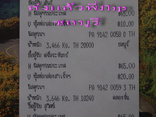 Name:  P5093517.jpg
Views: 319
Size:  90.6 KB