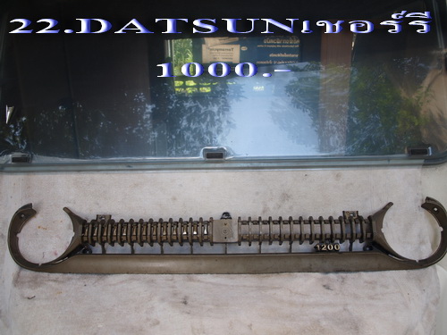 Name:  P5093509.jpg
Views: 730
Size:  88.1 KB