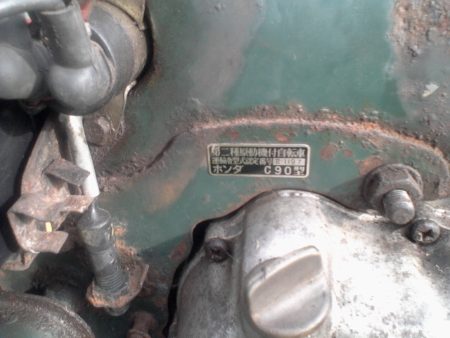 Name:  Photo-0215.jpg
Views: 378
Size:  113.7 KB
